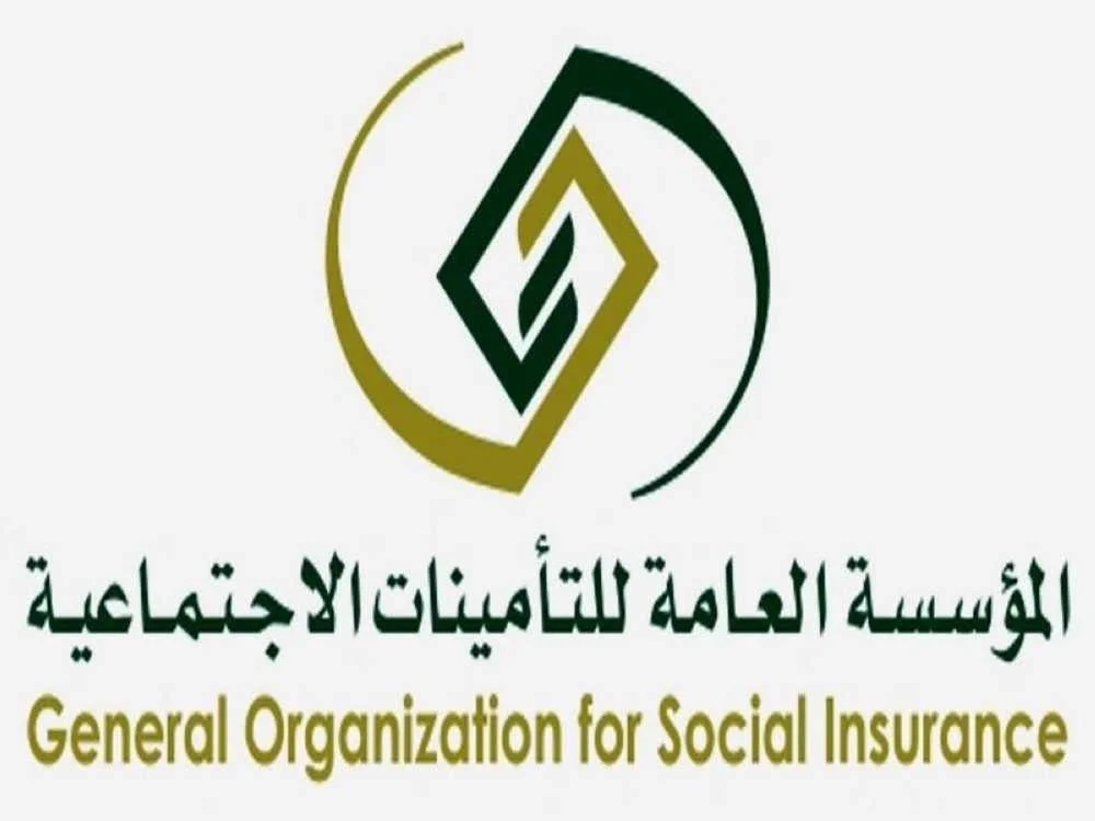 مساحة نت | إعلان هام من التأمينات الاجتماعية السعودية حول أنواع المخاطر المهنية والتأمين عليها.. تفاصيل مساحة نت | إعلان هام من التأمينات الاجتماعية السعودية حول أنواع المخاطر المهنية والتأمين عليها.. تفاصيل