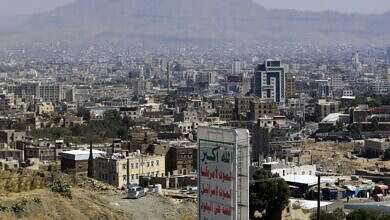 صنعاء العاصمة صنعاء (وكالات)