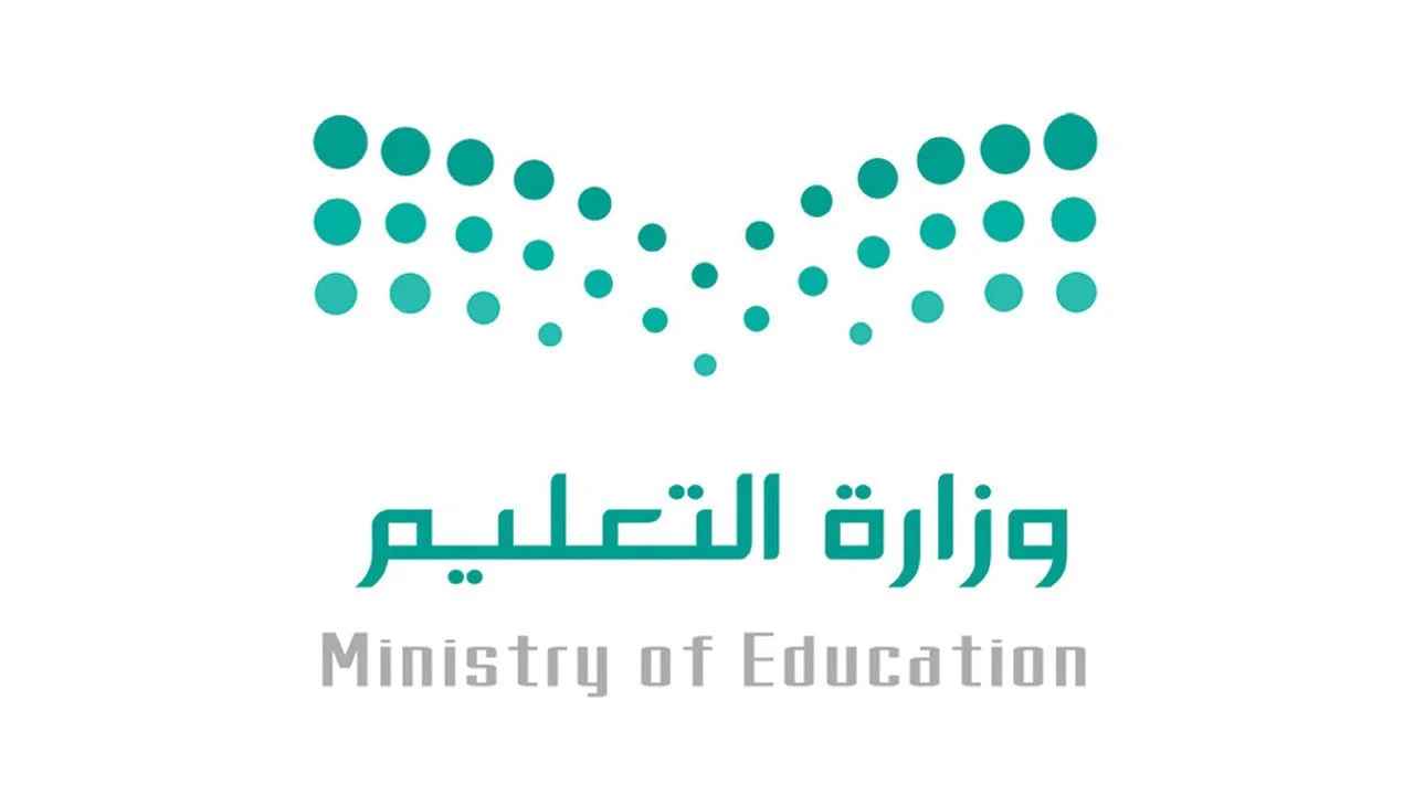 مساحة نت | تحويل الدراسة عن بعد في عدد من مناطق السعودية بسبب سوء الطقس.. أسماء المناطق مساحة نت | تحويل الدراسة عن بعد في عدد من مناطق السعودية بسبب سوء الطقس.. أسماء المناطق