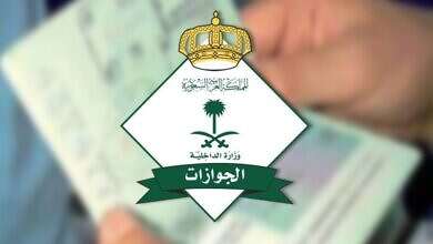 للجميع.. إعلان هام وعاجل من الجوازات السعودية حول هذا الأمر... مساحة نت | للجميع.. إعلان هام وعاجل من الجوازات السعودية حول هذا الأمر وتنبيه بخصوص المرافقين