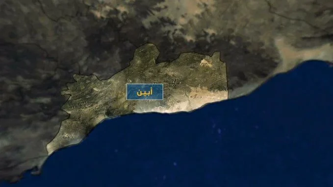 عاجل: انفجارات عنيفة تهز مديرية مودية في محافظة أبين جراء... عاجل: انفجارات عنيفة تهز مديرية مودية في محافظة أبين جراء...