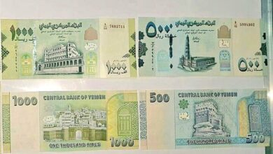 صرف الريال اليمني يواصل تراجعه ويسجل سعر صرف جديد أمام الدولار (وكالات)
