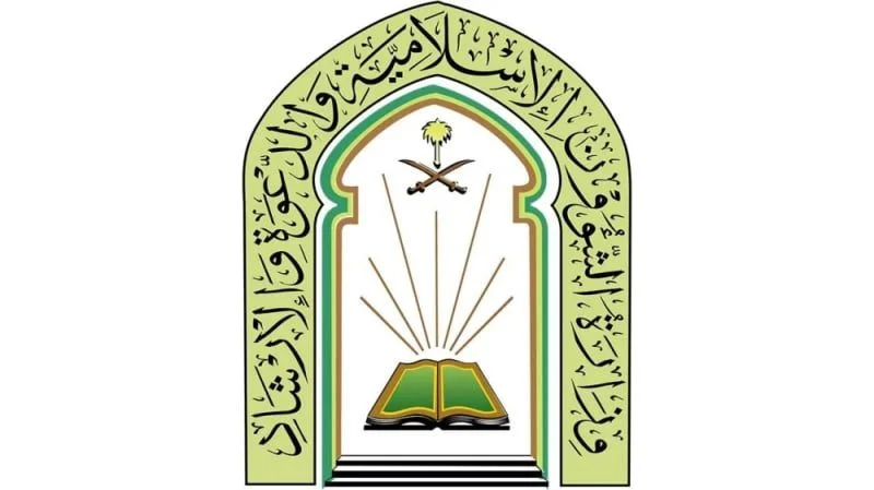وزارة الشئون الإسلامية في السعودية تستغني عن عدد من خطباء... مساحة نت | وزارة الشئون الإسلامية في السعودية تستغني عن عدد من خطباء الجمعة.. لهذا السبب
