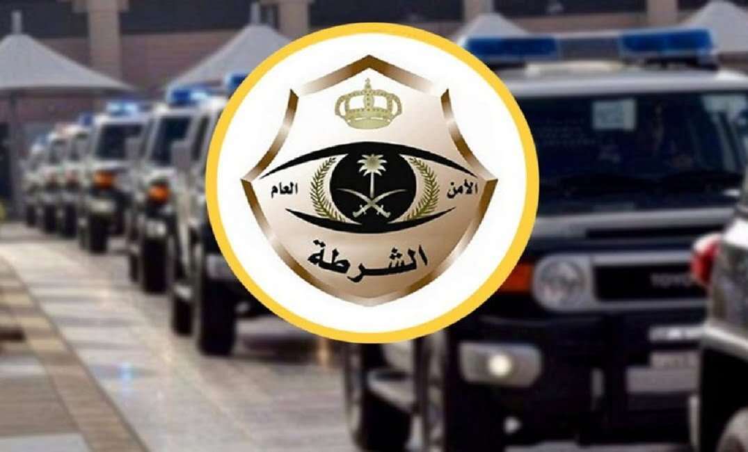 الأمن الأمن العام السعودي (وكالات)