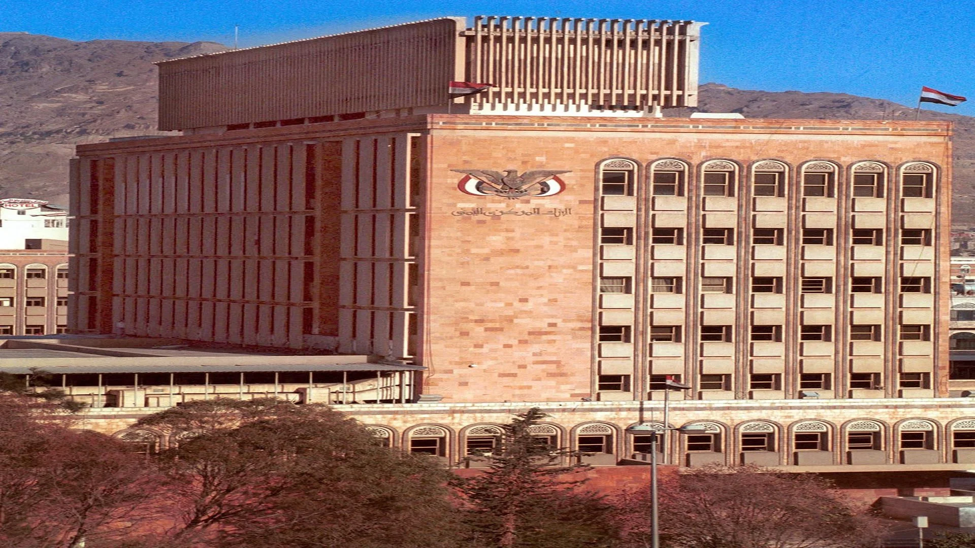 YEMEN-CENTRAL BANK مساحة نت | ورد للتو: البنك المركزي بصنعاء يصدر قرارا عاجلا بشأن هذا الأمر.. وتحذير هام لهؤلاء