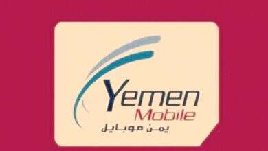يمن موبايل شعار شركة يمن موبايل للهاتف النقال (وكالات)